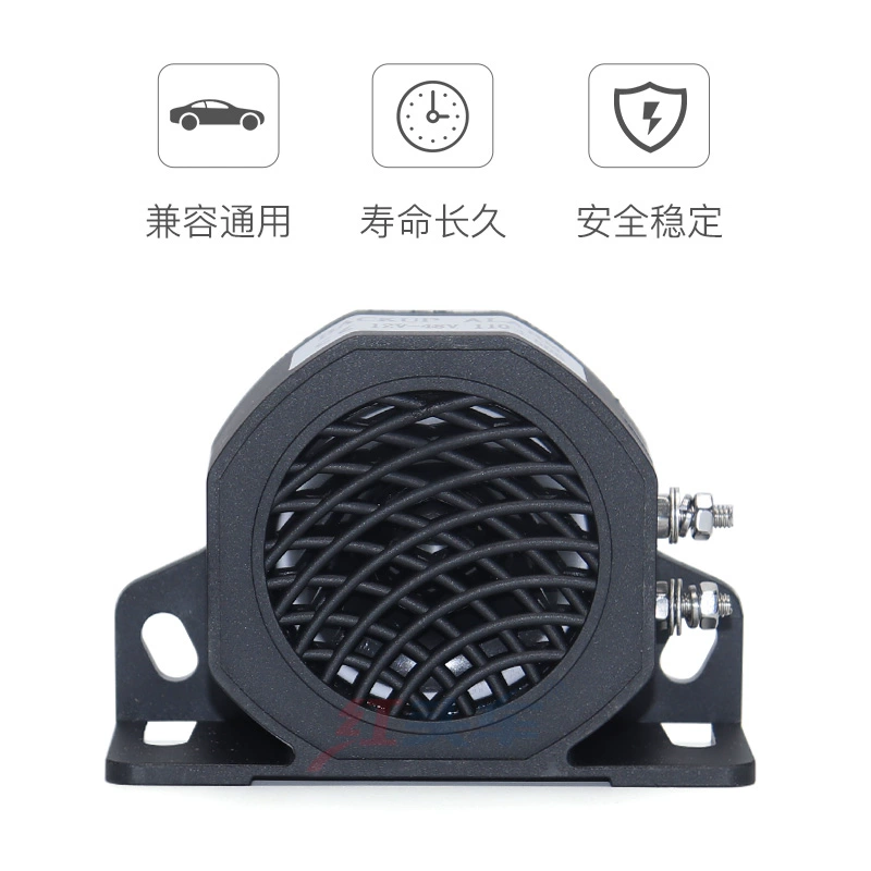 Waterproof alarm, modified megaphone, 12v