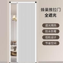 蜂巢帘折叠门铝合金推拉隐形隔门帘客厅厨房卫生间浴室卧室阳台门