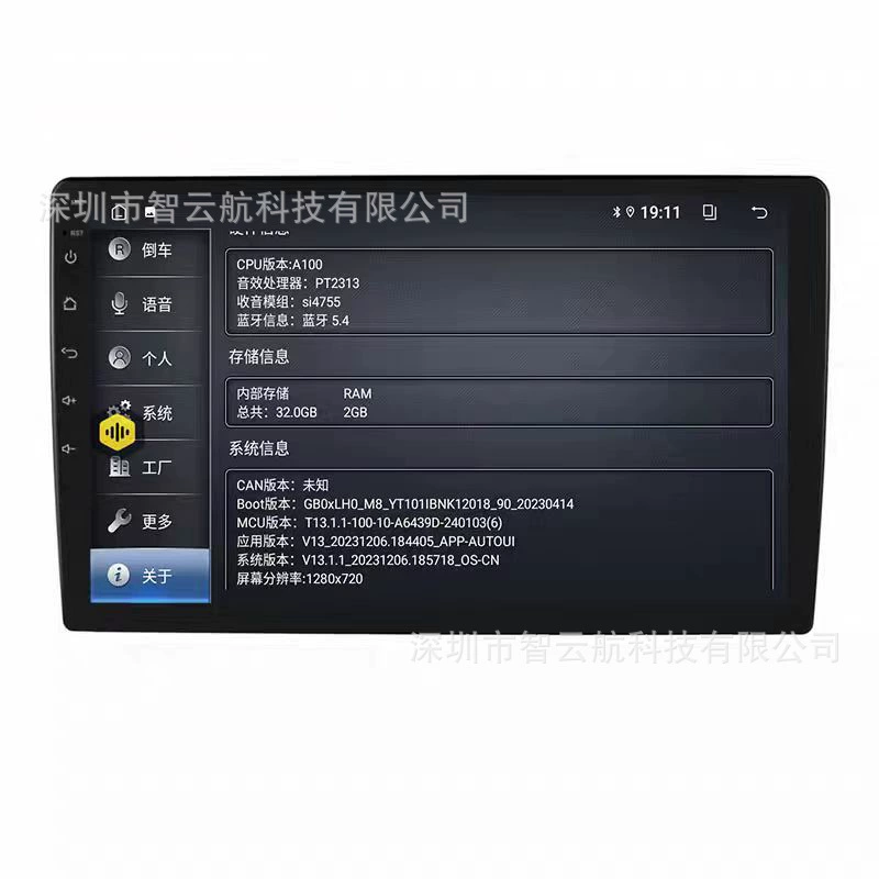 T100 с большим экраном автомобильный GPS Android навигация 9"–10" универсальный корпус, головное устройство MP5 все-в-одном