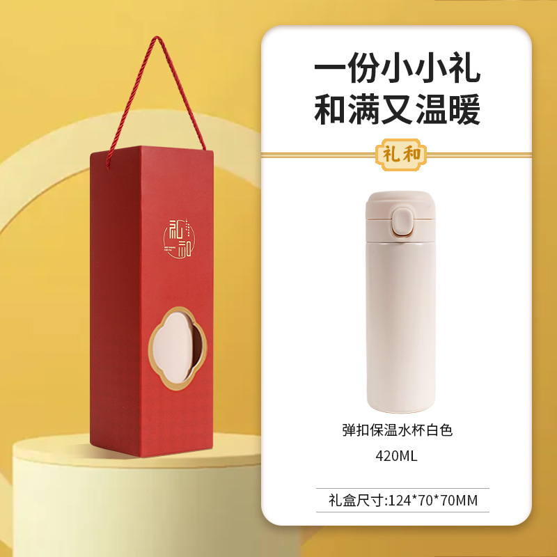 商务伴手礼实用小礼品送客户礼品套装定制开业礼物随手礼会销礼品|undefined