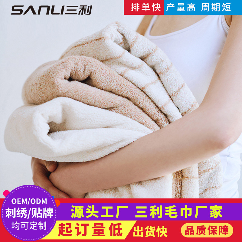 Sanli Towel Organic Cotton Bath Towel Adult Extra Large Bath Towel Bath Towel Absorbent Quick-drying Thickened Bath Towel OEM Customization
