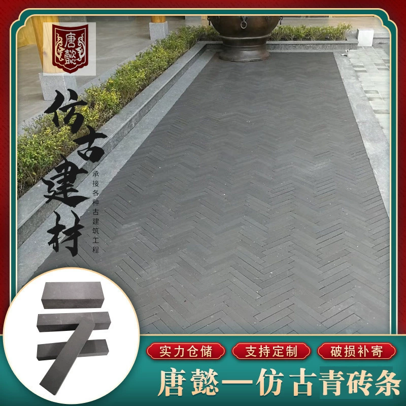 Кирпичи для мощения древних зданий, полублоки в античном стиле, 85 зеленых кирпичных полос, для тротуаров, уличных и наружных стен, глиняные зеленые кирпичные полосы