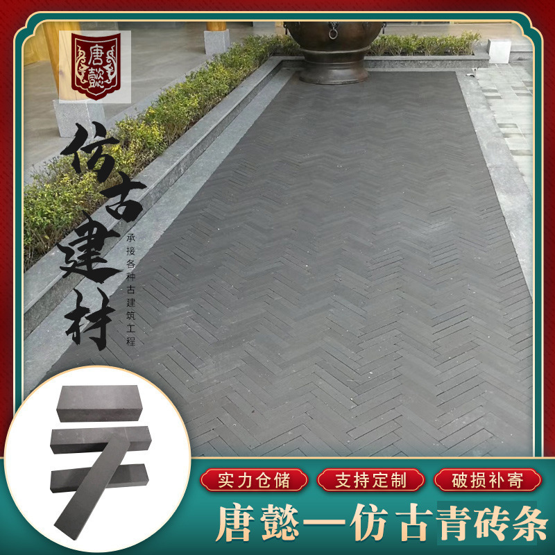 Ancient Building Floor Bricks, Antique 85 Half Brick Green Bricks, Sidewalk Square Exterior Wall Clay Green Bricks