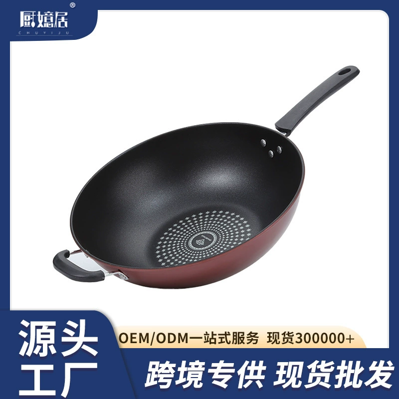 Прямая поставка с фабрики Бытовая Алмазная антипригарная сковорода Вок Железная сковорода Газовая плита Индукционная плита Универсальный вок с плоским дном