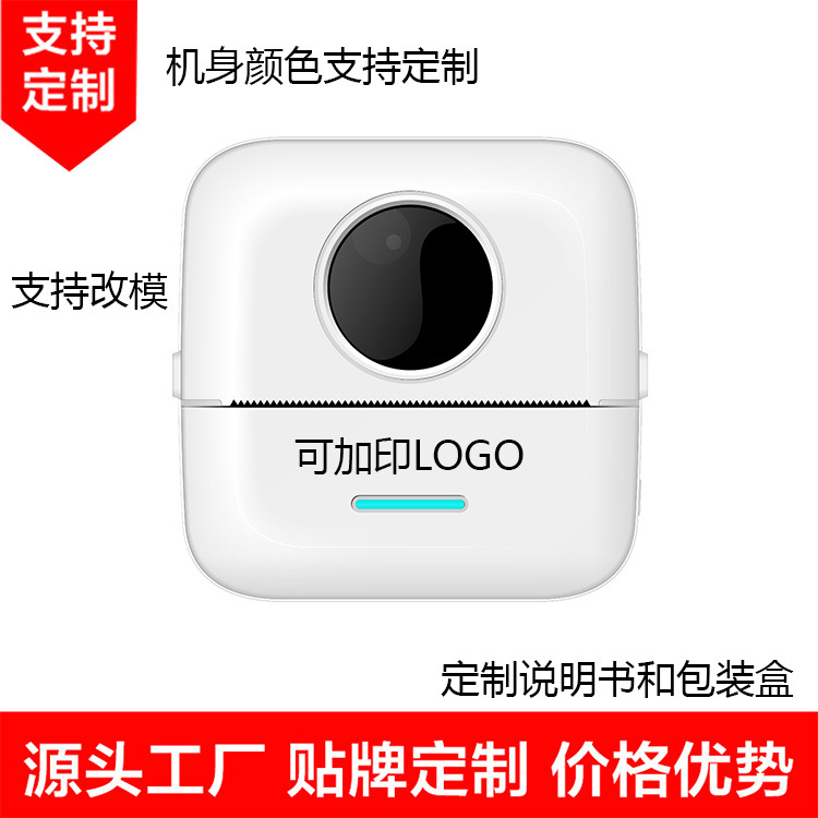 small printer