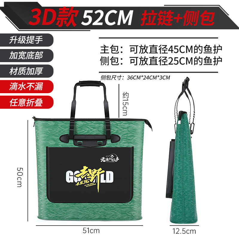 Bolsa de pesca portátil bolsa multifuncional bolsa de pesca a prueba de agua bolsa de pescado gruesa material EVA bolsa de pesca de gran capacidad