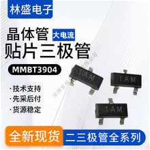 ����npn���O�ܴ�������O�ܽzӡMMBT3904�NƬ���O��ԭ�b���w��