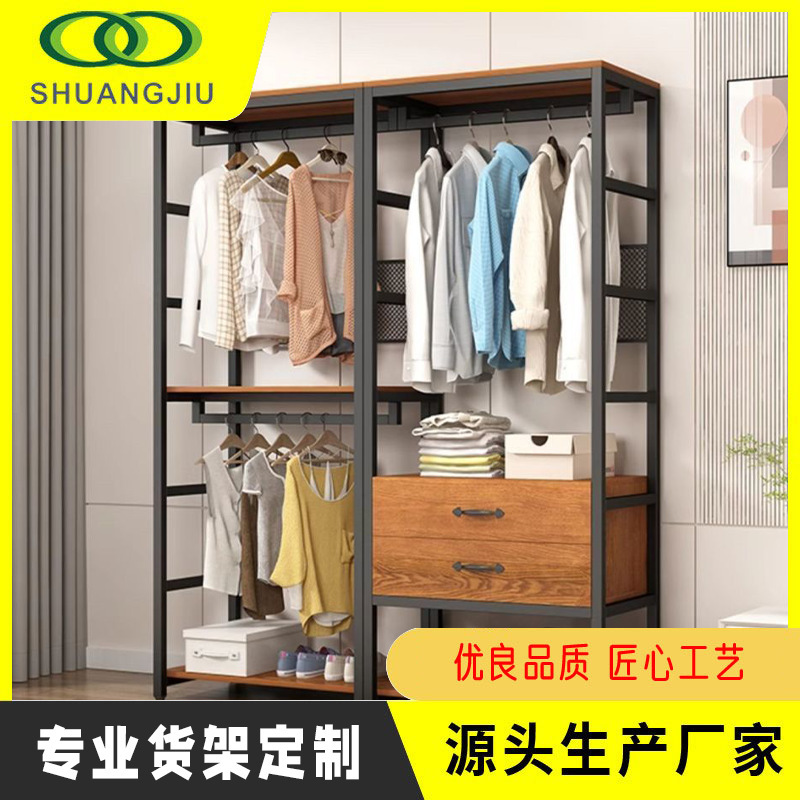 Zhejiang Direct Supply Suit Coat Employee Clothing Rack Storage Rack Clothing Rack Wardrobe Clothing Store Display Rack