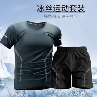 冰感速干运动套装男夏季薄款跑步健身高弹男士冰丝网眼短袖短裤
