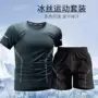 薄款跑步运动速干套装