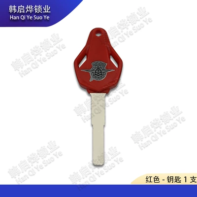 Motorcycle Key Liuxiang Clx250 New 250Sr