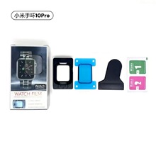 �m��С���֭h10pro��ĻĤ����Ꮭ�ͺϲ��ϼt��watch5��λ���NĤ