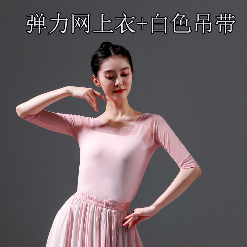Classical dance big skirt performance clothing dresses double -layer…