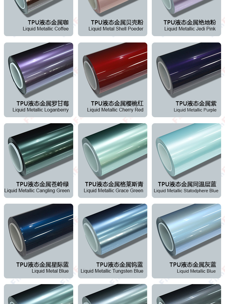 Car Film Wholesale Tpu Color-Changing Film Ppf Colored Car Wrap High Anti-Stain Paint Protection Film Self-Healing Factory Direct Sales