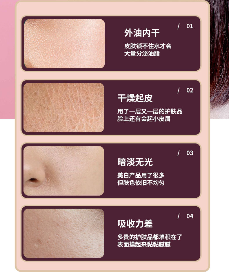 迷你注氧补水仪_10.jpg