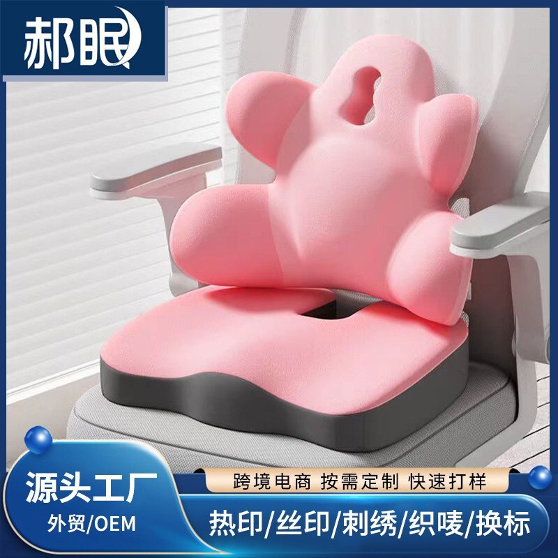 Integrated Backrest Cushion, Office Workstation Lumbar Pillow for Prolonged Sitting, Soft Support Lumbar Cushion for Pregnant Women Integrated Backrest Cushion, Office Workstation Lumbar Pillow for Prolonged Sitting, Soft Support Lumbar Cushion for Pregnant Women