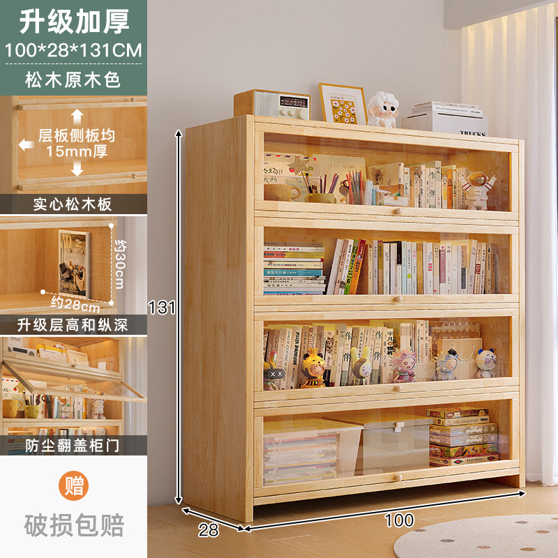 Librería de madera maciza combinada librería modular armario de almacenamiento integrado contra la pared almacenar armario bajo piso de exhibición estante