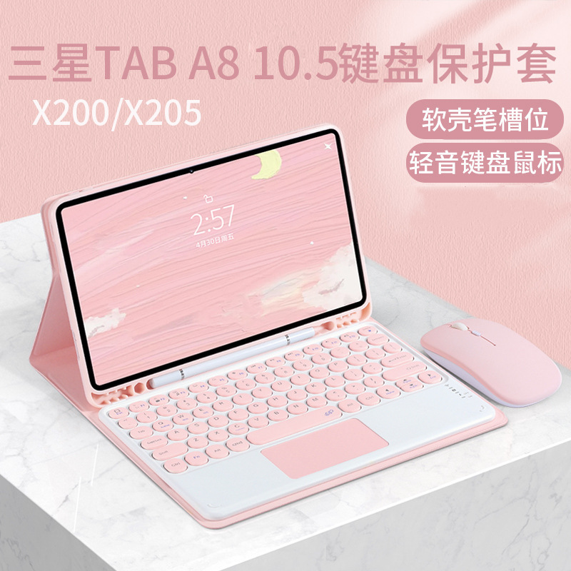 Suitable for Samsung Taba9Plus Wireless Bluetooth Keyboard Protective Cover S9Fe+ Round Cap S6Lite Touch X900 Case Suitable for Samsung Taba9Plus Wireless Bluetooth Keyboard Protective Cover S9Fe+ Round Cap S6Lite Touch X900 Case