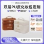 双层大容量定制立体收纳包