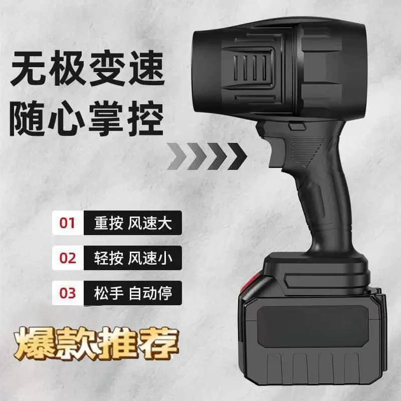 涵道暴力风扇大功率型吹风机除雪尘涡轮工业鼓风机锂电大风量