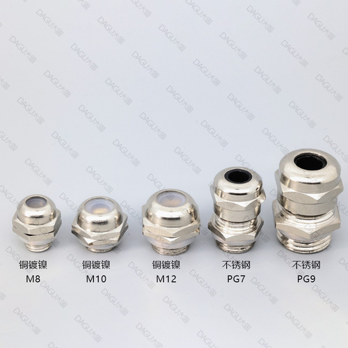 Waterproof connector screw copper waterproof cable connector gland seal PG7PG9M12M14