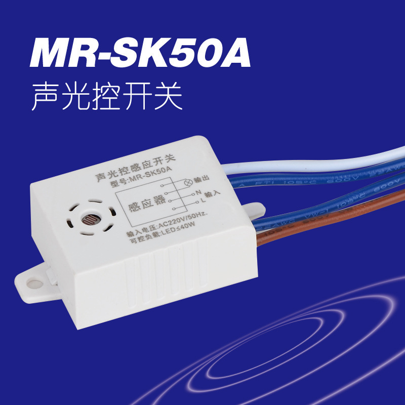 Led Sound and Light Control Switch Sensor Led Sound Control Switch Lamp Sensor Sound Controller