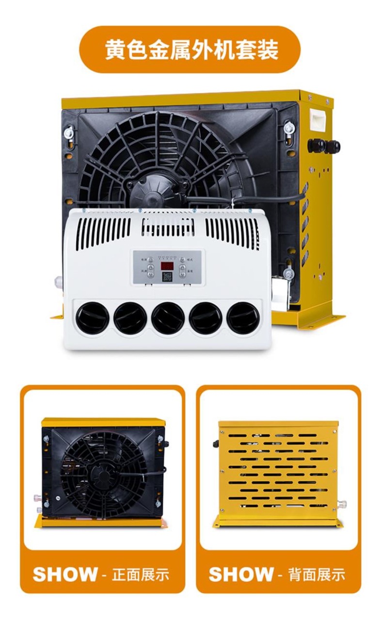 Large Truck Parking Air Conditioner 24V Cooling 12V Inverter Truck Car Loader Forklift Excavator Vehicle-Mounted