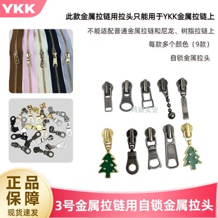 ��ƷYKK3̖������������i���»����^�����������^���ʽ���ɫ