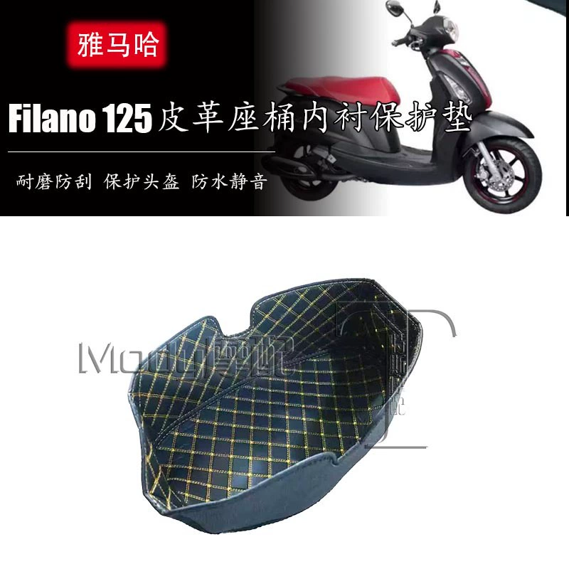 Подходит для мотоцикла Yamaha Filano125, накладка на сиденье, модифицированная накладка на сиденье, подкладка из искусственной кожи, накладка на сиденье