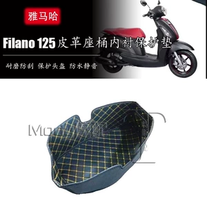 Yamaha Filano125 motosiklet oturacaq qabı astarı PU dəri ilə