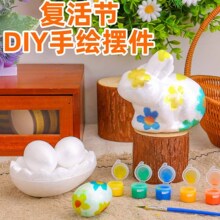 �羳�¿�DIY������װ�� ��ͯ��ߴ����ֹ����ϰ��ֻ���ĭ�ʵ�����