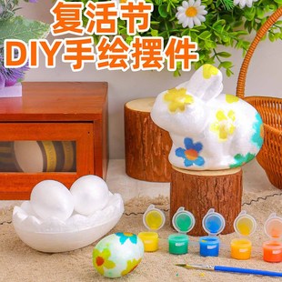 �羳�¿�DIY�ͻ����b� ��ͯ��߄����ֹ����ϰ����L��ĭ�ʵ��Y��