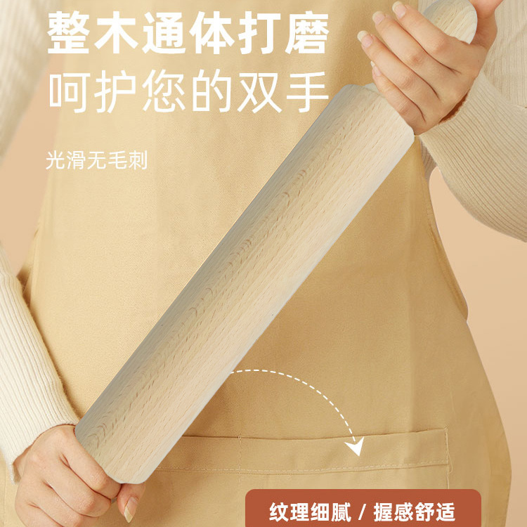 国境を越えた無垢材麺棒、ワックスや塗料不使用、一体型家庭用麺棒、餃子皮用麺棒、大型|undefined