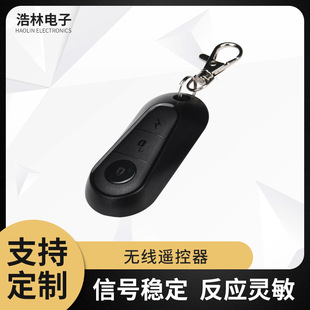 Manufacturer Wholesale Electric Vehicle Wireless Remote Control Copy Code Unlocking Controller Tram Anti-Theft Car Key Anti-Theft Device
