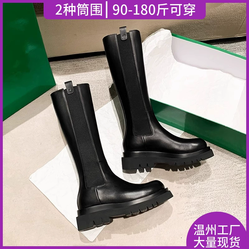 Длинные сапоги с двойной трубкой, увеличивающие рост, для невысоких женщин, высокие сапоги до колена на толстой подошве для полных ног.