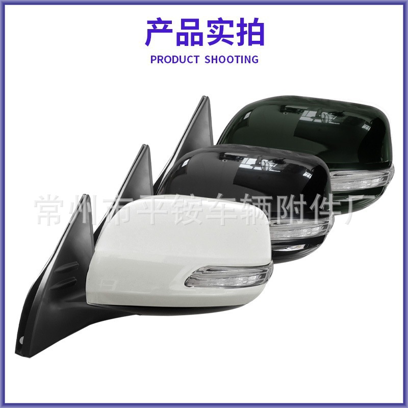 Suitable for Toyota 14 Model Prado Rearview Mirror Assembly Reversing Mirror 87940-0g040