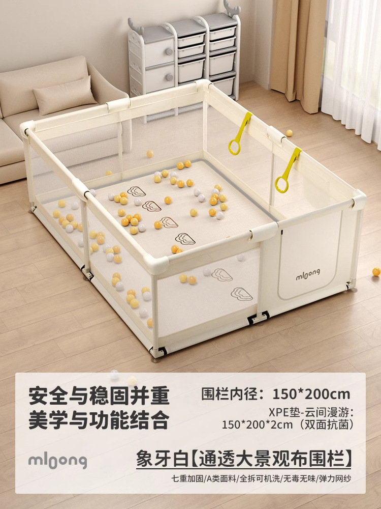 아이보리 화이트 [울타리 150*200+2cm 양면 XPE 클라이밍 매트 - 클라우드 로밍 + 키튼 케이지]
