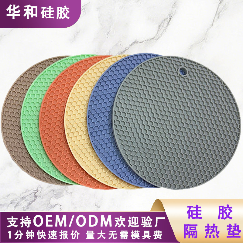 High-End Dining Table Heat Insulation Mat, In-Stock Heat-Resistant Mat, Household Pot Mat, Large Silicone Heat Insulation Mat High-End Dining Table Heat Insulation Mat, In-Stock Heat-Resistant Mat, Household Pot Mat, Large Silicone Heat Insulation Mat