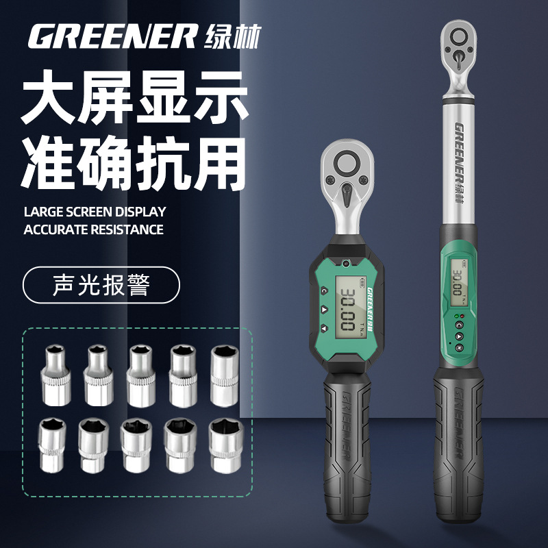 Llave de torsión de pantalla digital electrónica Lvlin par de torsión de alta precisión par fijo rápido motocicleta bujía kg