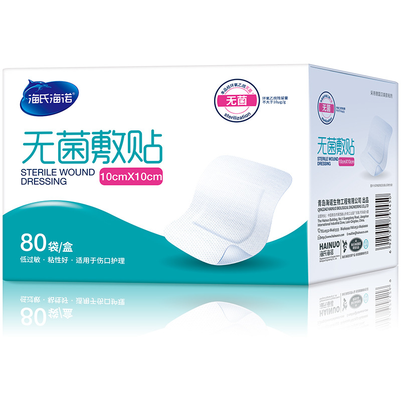 Sterile dressing 10cm*10cm (80 pieces/box) medical external use…