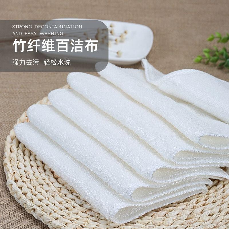 竹纤维抹布大号批发不易掉毛加厚洗碗布家用厨房家务清洁布可水洗|undefined