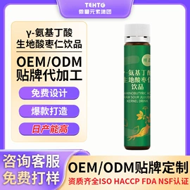蛋白粉氨基酸;复合保健产品;植物精华