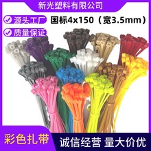 ��ɫ�������� 4*150��3.5mm �ͺ������� �¹��ɫ���iʽ��������