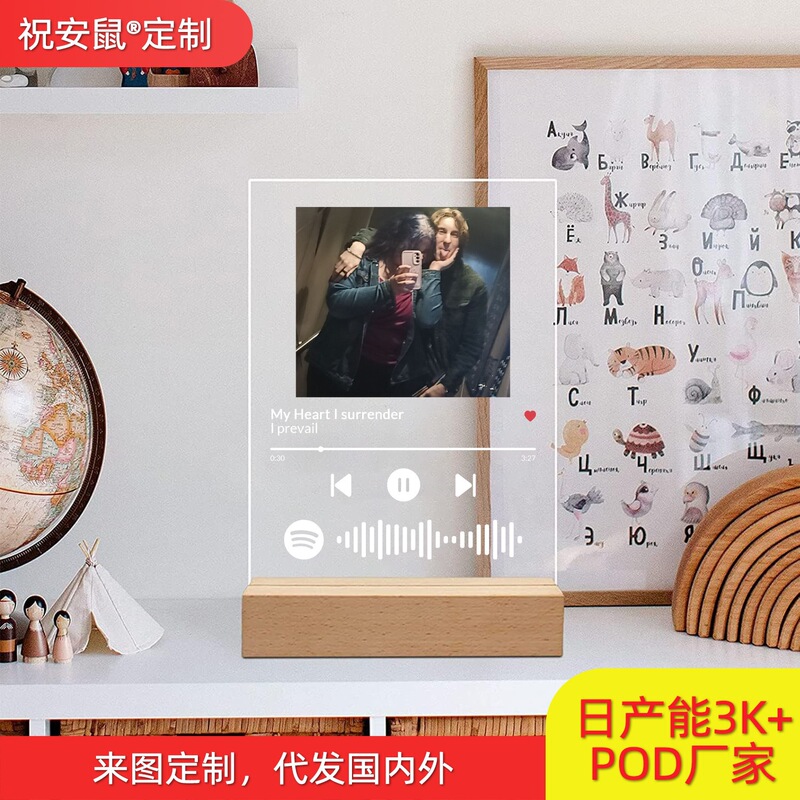 Cross-border best-selling acrylic music night light Spotify song note photo souvenir desktop decoration Cross-border best-selling acrylic music night light Spotify song note photo souvenir desktop decoration