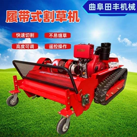 割草机;热风炉;植保机械