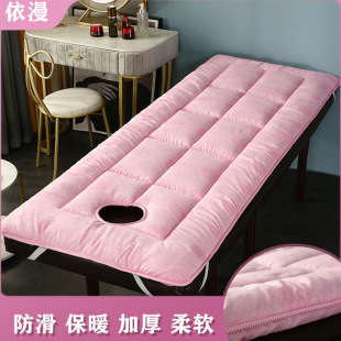Beauty Salon Massage Mattress Bedding Beauty Mattress Pad Quilt 60*18070*190*80 Thickeneded Mattress with C^