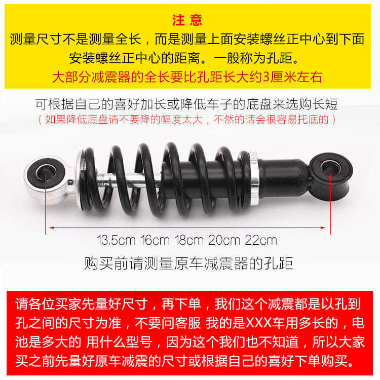 Bicicleta eléctrica simple negrita amortiguador modificado amortiguador primavera vehículo eléctrico Universal amortiguador recto