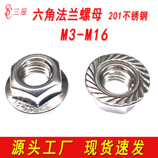 �S��201���P䓷��m��ĸ���ǎ��|��ñ������ĸM3M4M5M6M8M10M12M14