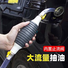 手动抽油器家用抽水器汽车吸油器尿素导流器虹吸吸油管应急抽油泵