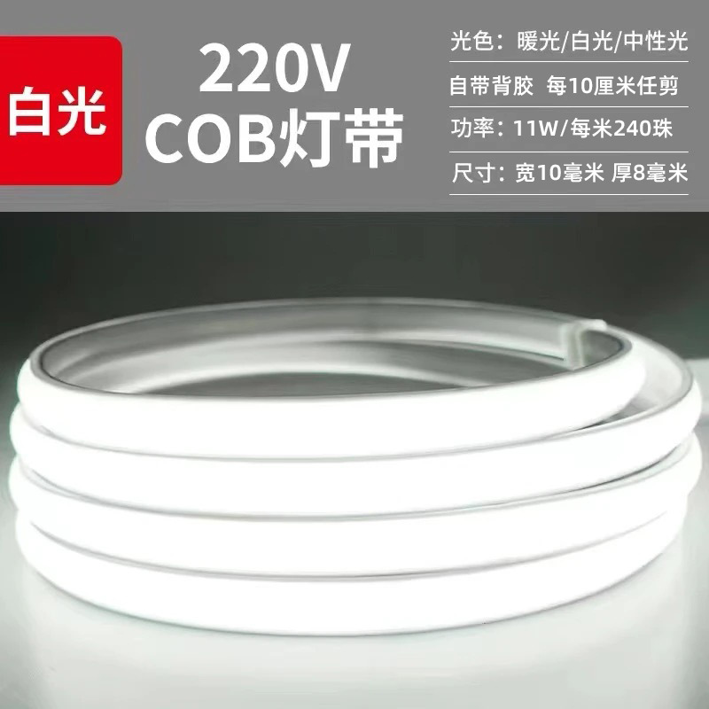 240 beads [white light 6500k] adhesive style can be cut every 10cm
